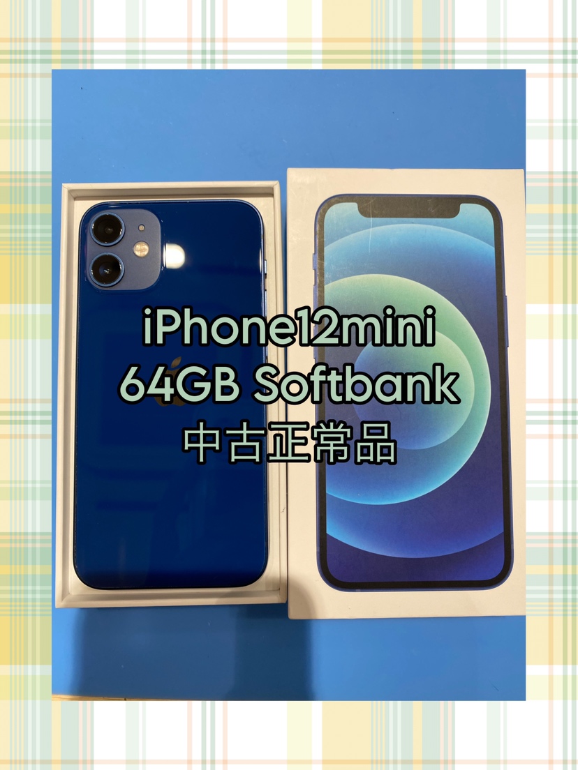iPhone12mini・64GB・Softbank・○【天神地下街店】