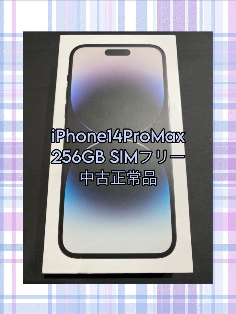 iPhone14ProMax・256GB・SIMフリー【天神地下街店】
