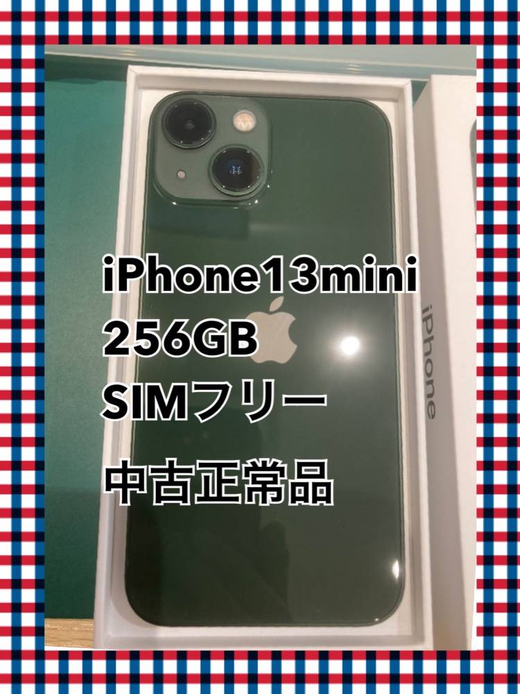iPhone13mini・256GB・SIMフリー・ネット制限ー【天神地下街店】