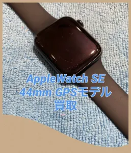 Apple Watch SE GPSモデル 44mm・中古正常品【天神地下街店】