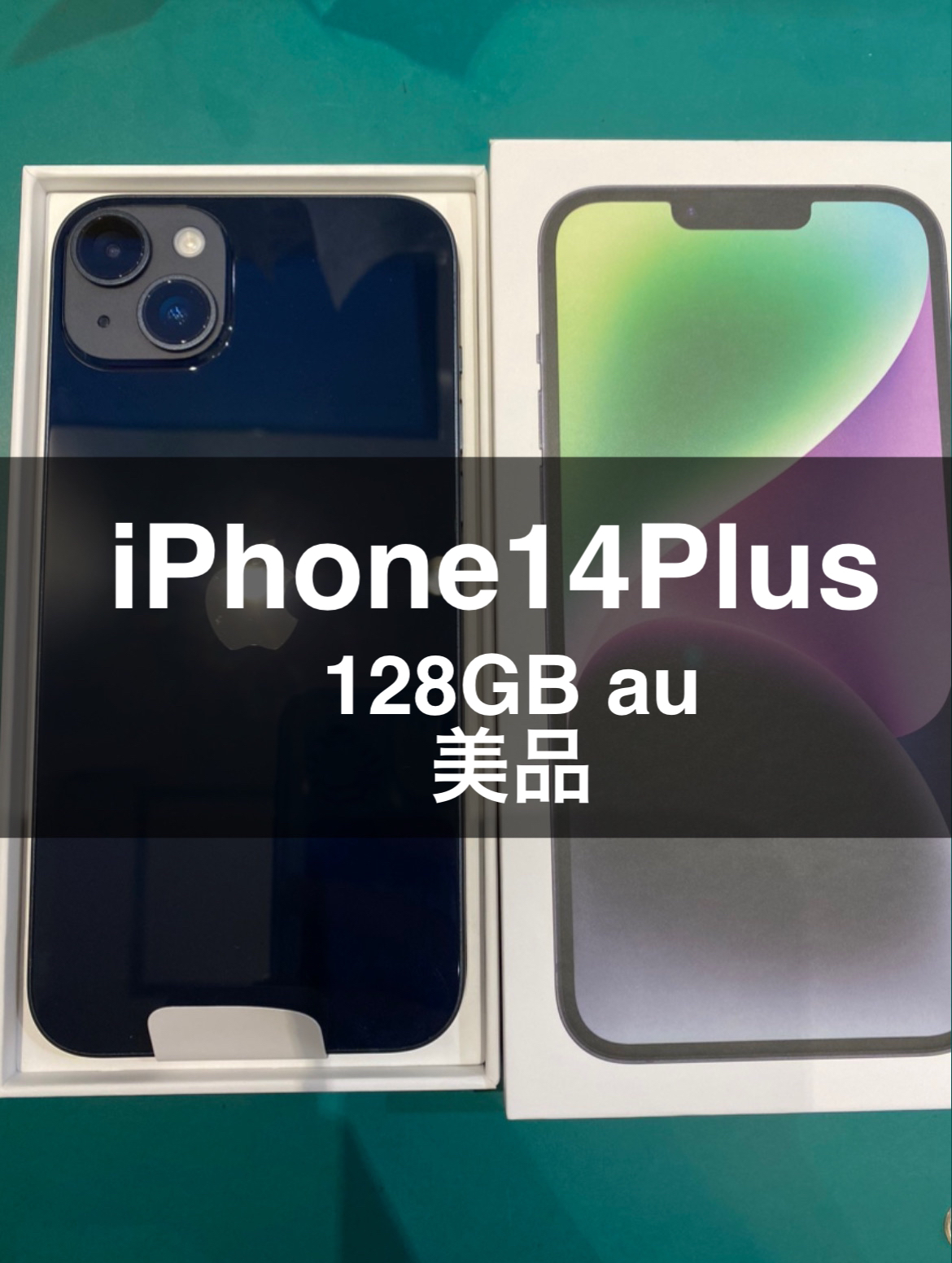 iPhone14Plus・128GB・au・〇【天神地下街店】