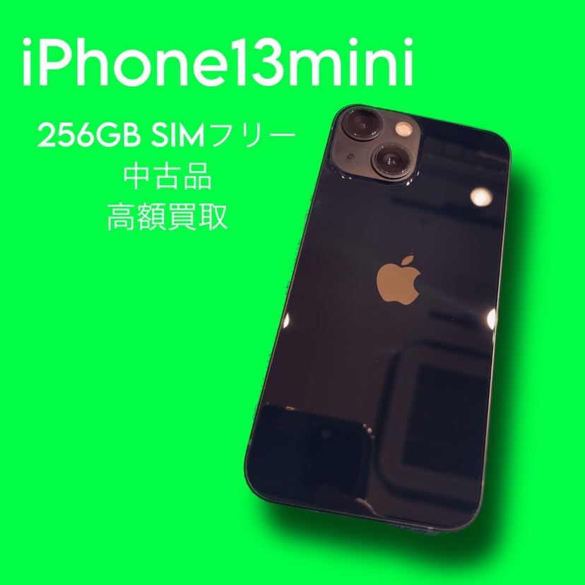 iPhone13mini・256GB・SIMフリー・ネット制限-【天神地下街店】
