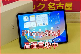 iPad Pro 11 3世代の買い取り実績（名古屋駅前店）