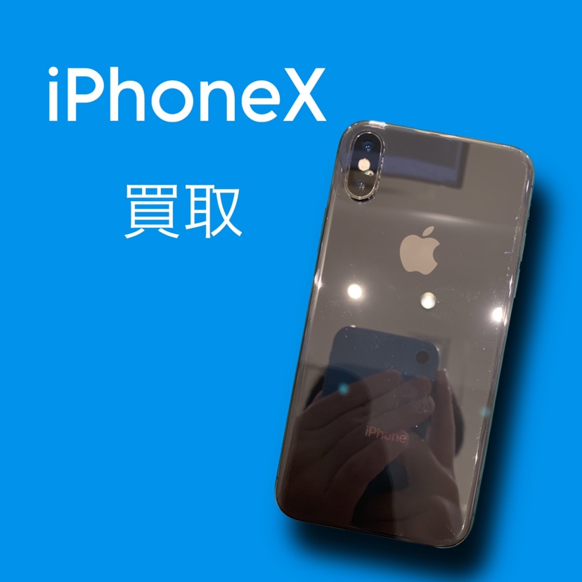 iPhoneX 64GB docomo 〇 ジャンク品【天神地下街店】