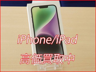 iPhone 14Plusの買い取り実績（名古屋駅前店）