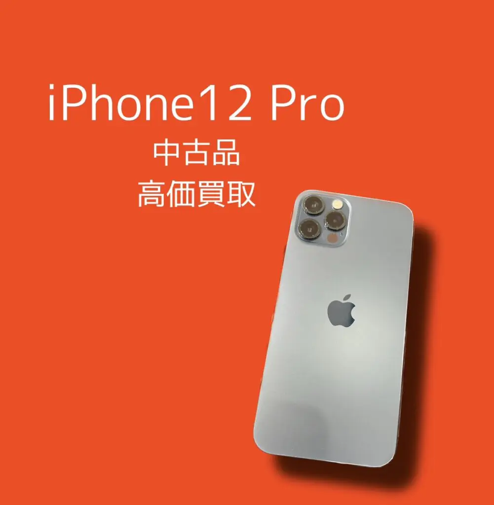 iPhone12 64GB purple 本体 スマホ 携帯 Android iPhone（iPhone