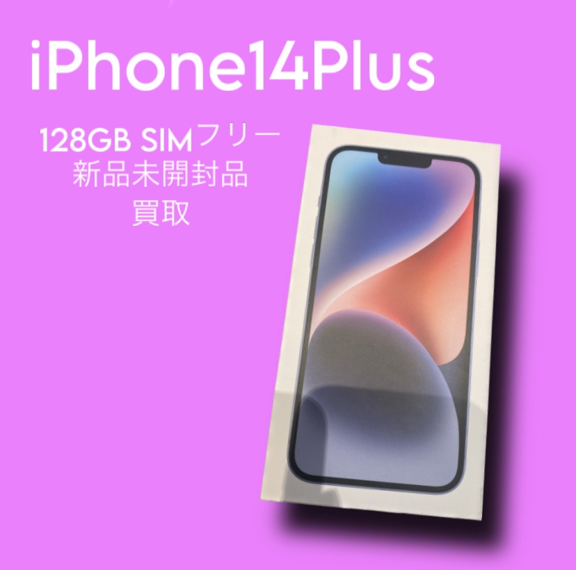 iPhone14Plus・128GB・SIMフリー・新品未開封品【天神地下街店】