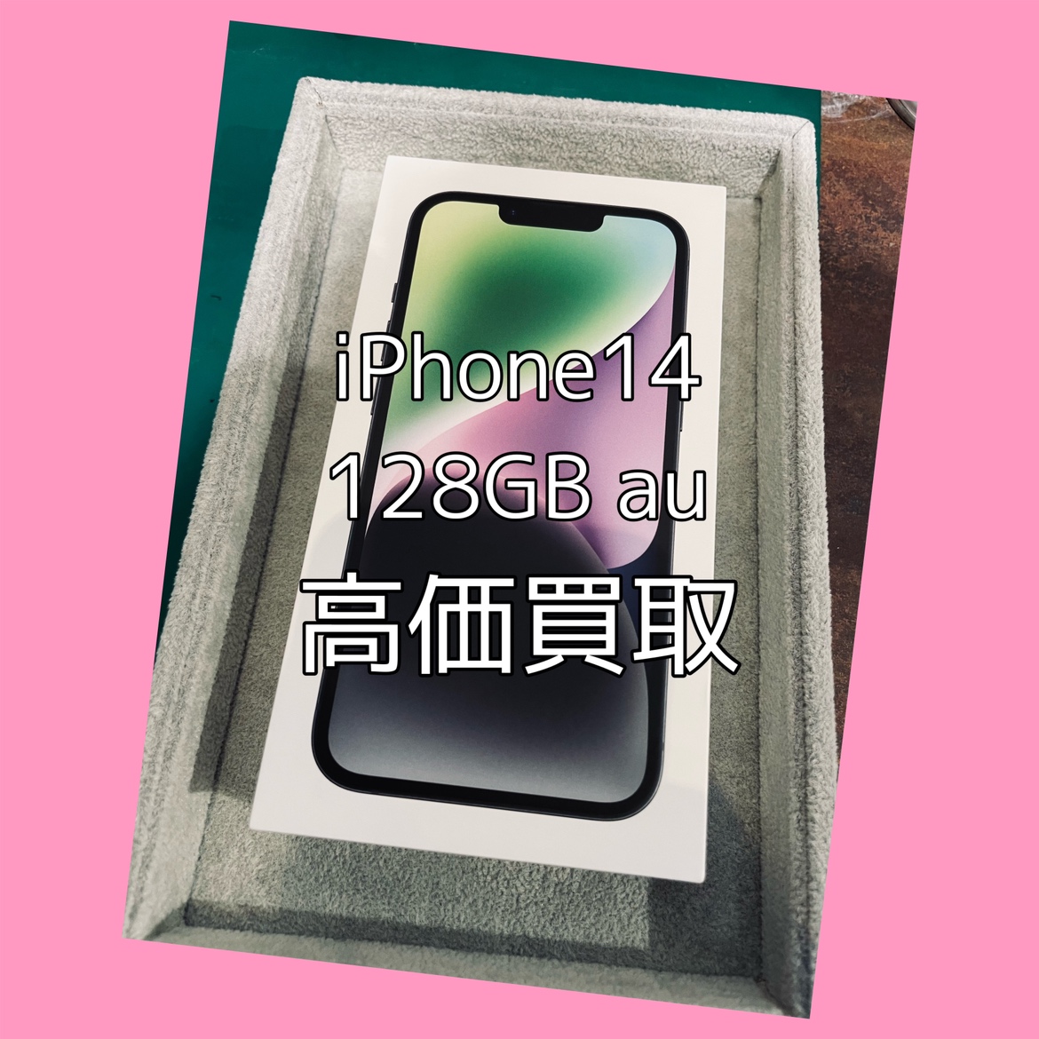 iPhone14 128GB au〇 Aランク品【渋谷店】