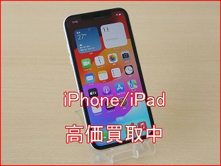 iPhone 11の買い取り実績（名古屋駅前店）