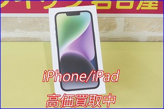iPhone 14Proの買い取り実績（岐阜駅前店 ）