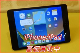 iPad mini5の買い取り実績（名古屋駅前店）