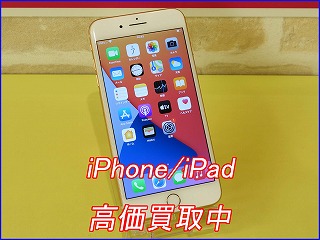 iPhone 8Plusの買い取り実績（岐阜駅前店 ）