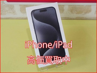 iPhone 15Proの買い取り実績（名古屋駅前店）