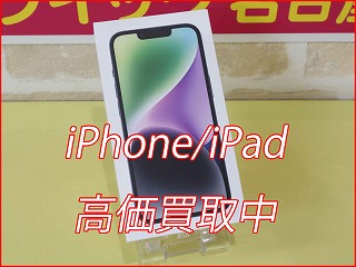 iPhone 14の買い取り実績（名古屋駅前店）