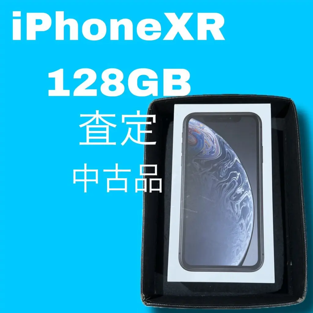 iPhoneXR 128GB docomo 利用制限〇【天神地下街店】 - スマホ・Android・iPhone高価買取のクイック