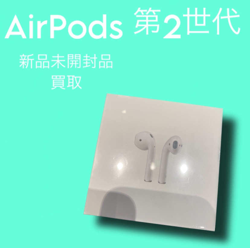 AirPods(第２世代) ・新品未開封品【天神地下街店】