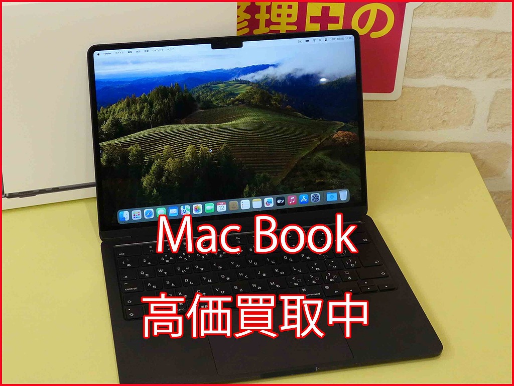 MacBook Air M1の買い取り実績（名古屋駅前店）