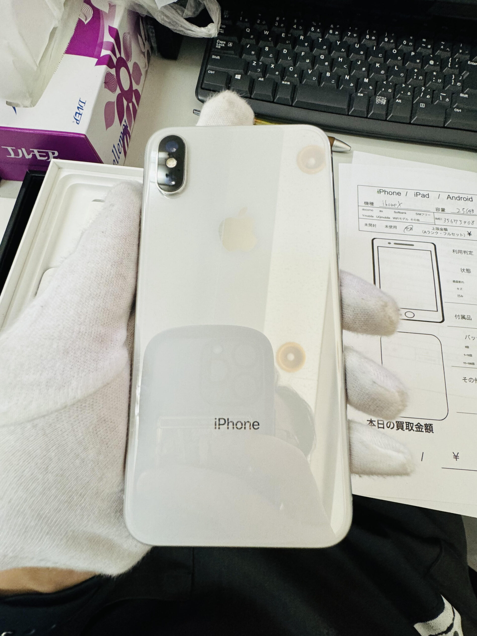 iPhoneX 256GB au silver 中古美品 〇 【所沢店】