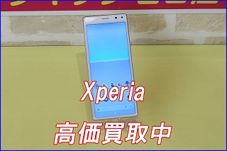 Xperia 8の買い取り実績（岐阜駅前店 ）