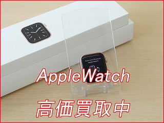 Apple Watch Series6の買い取り実績（名古屋駅前店）