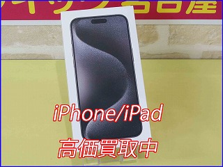 iPhone 15ProMaxの買い取り実績（岐阜駅前店 ）