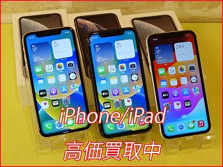 iPhone XR3台の買い取り実績（名古屋駅前店）