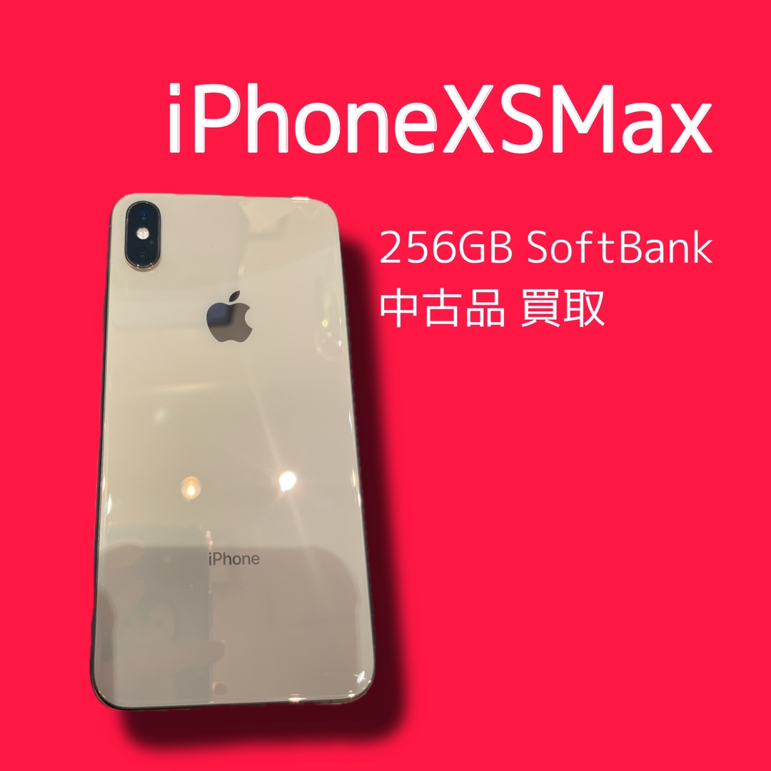 iPhoneXsMax・256GB・Softbank・利用制限○・中古品【天神地下街店】