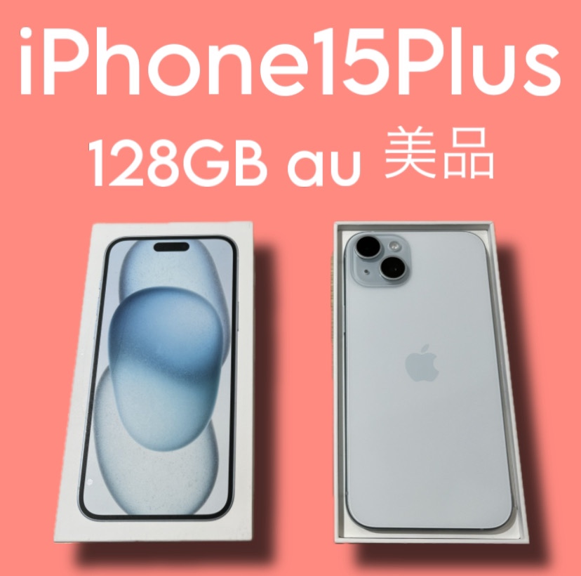 iPhone15plus・128GB・au・新品開封済み品【天神地下街店】