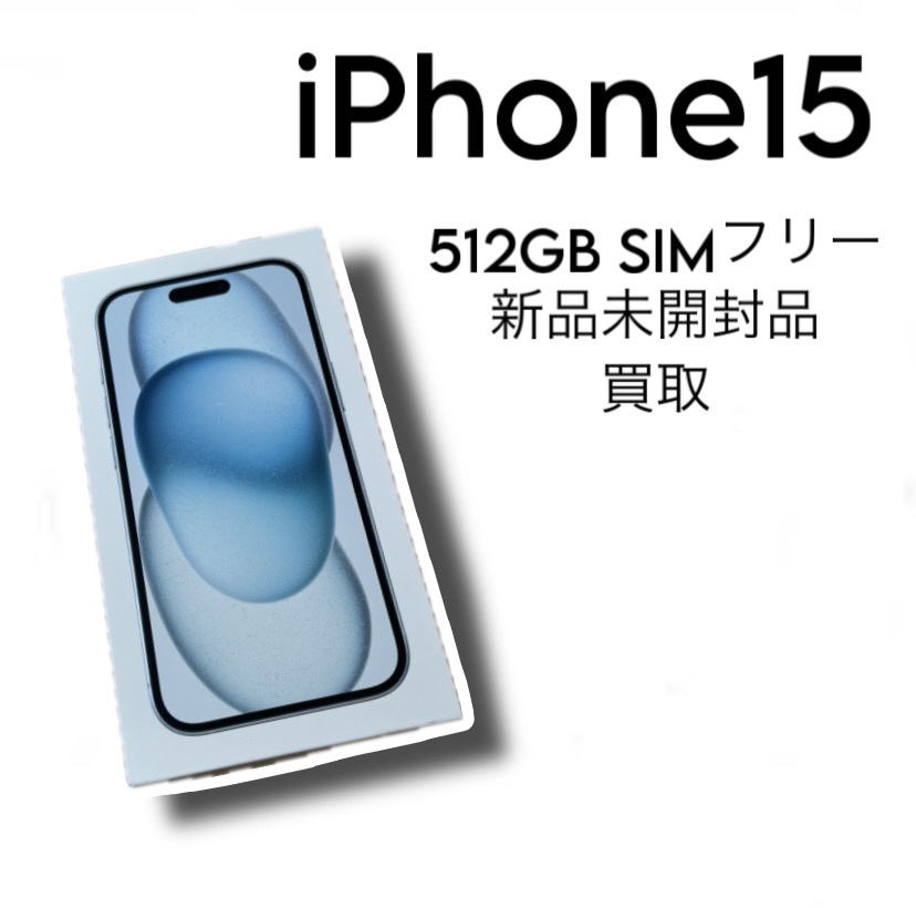 iPhone11・64GB・Softbank・中古【天神地下街店】