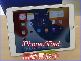 iPad Air2の買い取り実績（岐阜駅前店）