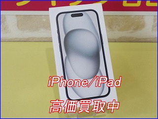 iPhone 15Proの買い取り実績（岐阜駅前店 ）