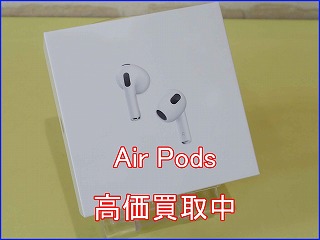 Air Pods3の買い取り実績（岐阜駅前店 ）
