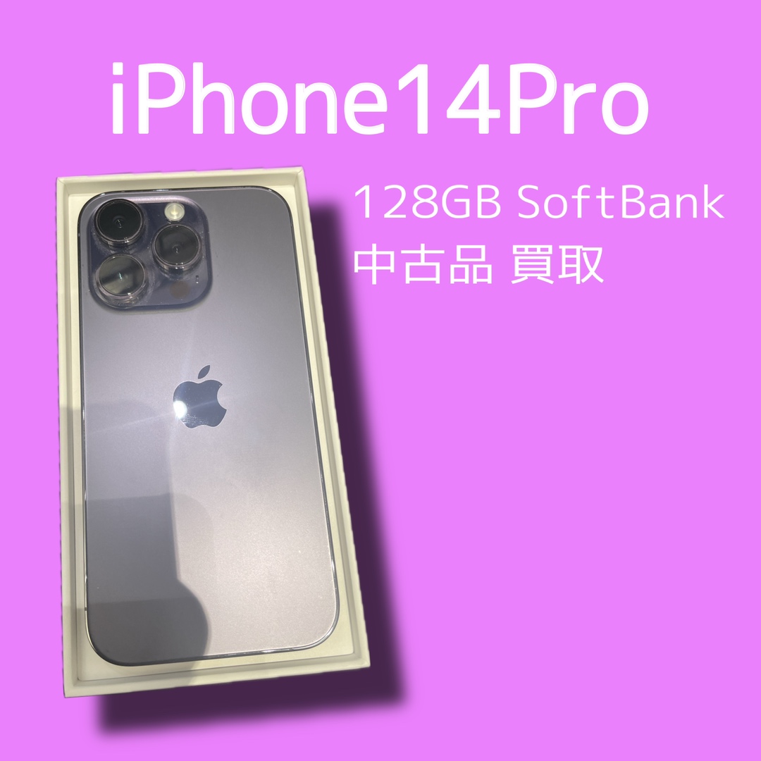iPhone14Pro・128GB・Softbank・△・中古品【天神地下街店】