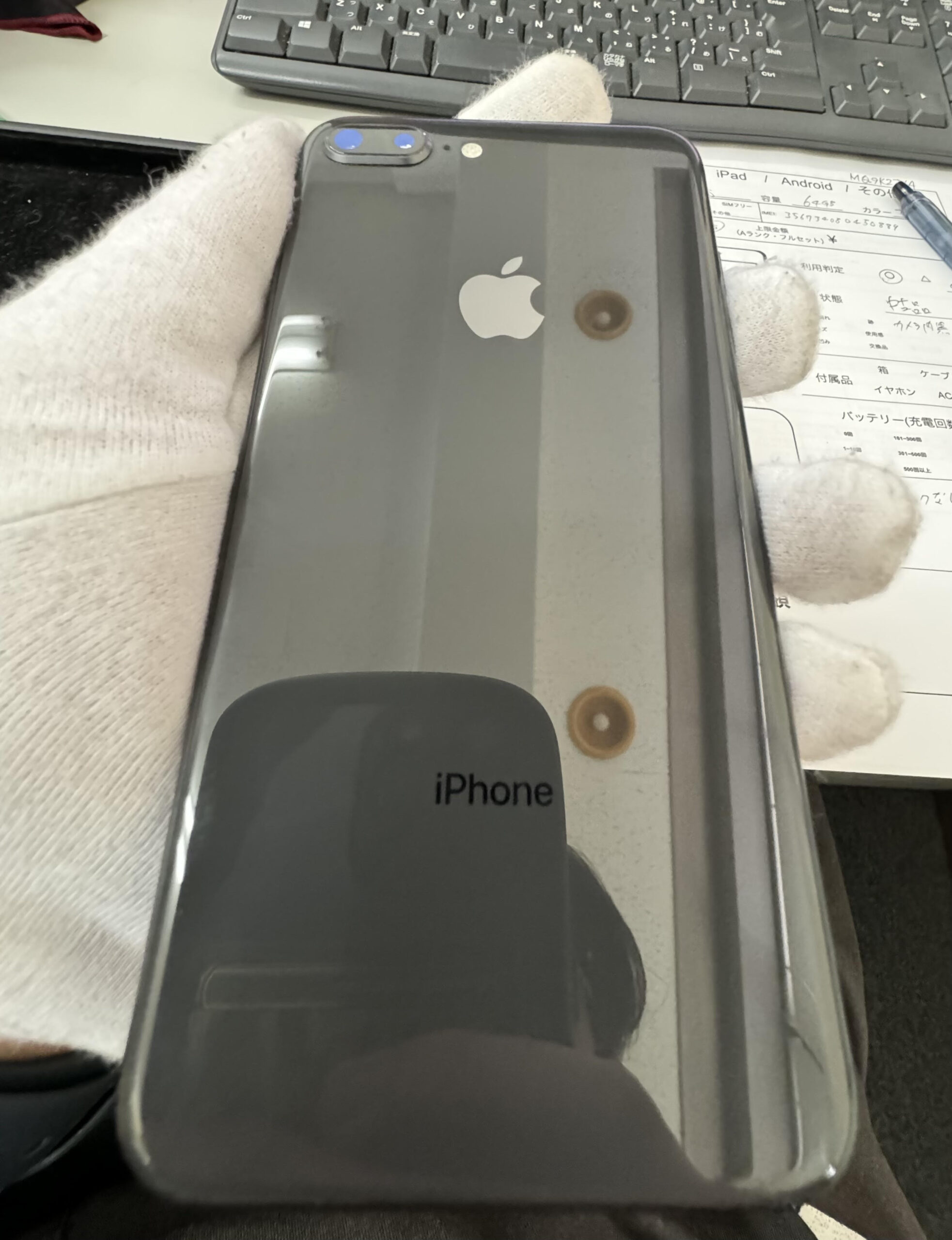 iPhone8Plus 64GB black docomo 〇 ロック解除済 中古美品 【所沢店】