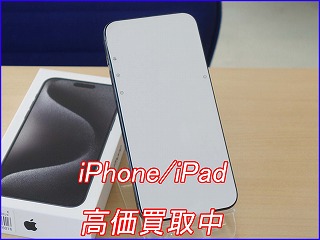 iPhone 15ProMAXの買い取り実績（岐阜駅前店 ）