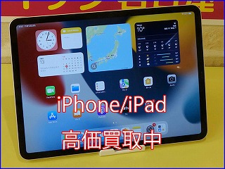 iPad Pro11の買い取り実績（岐阜駅前店）