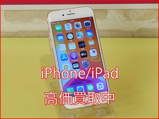 iPhone 7の買い取り実績（名古屋駅前店）