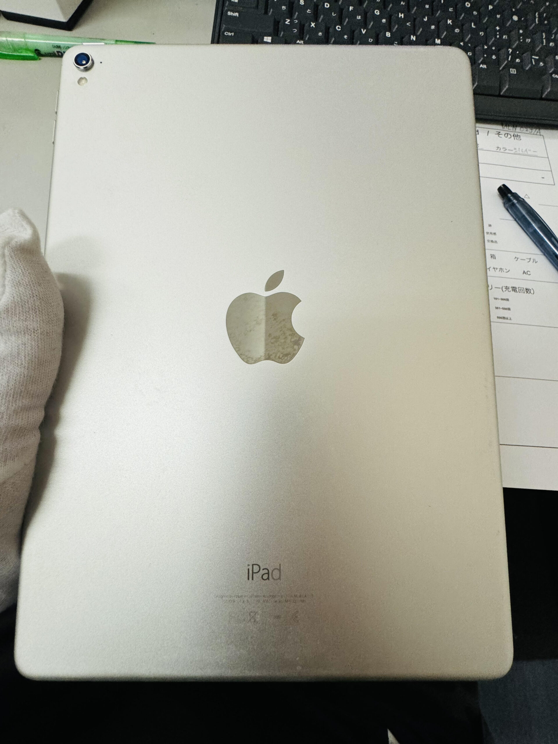 iPadPro9.7inch 256GB Apple silver 中古品 【所沢店】