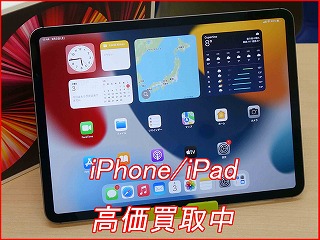 iPad Pro11の買い取り実績（名古屋駅前店）