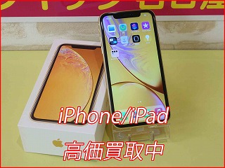iPhone XRの買い取り実績（名古屋駅前店）