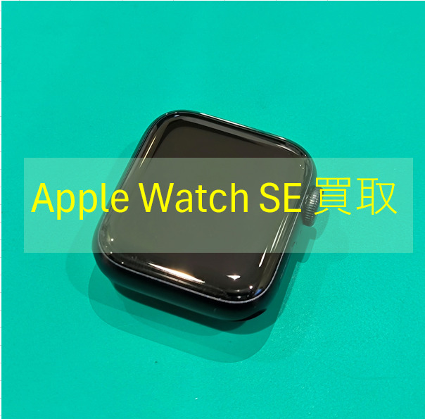 Apple Watch SE(第2世代)/アルミ 40mm Aランク【戸塚モディ店】