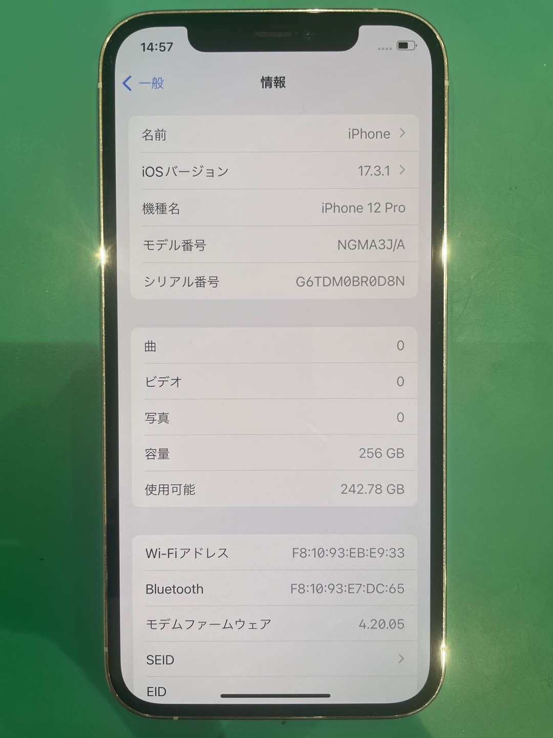 iPhone12Pro 256GB Docomo 〇 Bランク【戸塚モディ店】