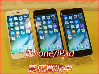 iPhone 7の買い取り実績（名古屋駅前店）
