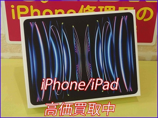 iPad Pro12.9の買い取り実績（岐阜駅前店）