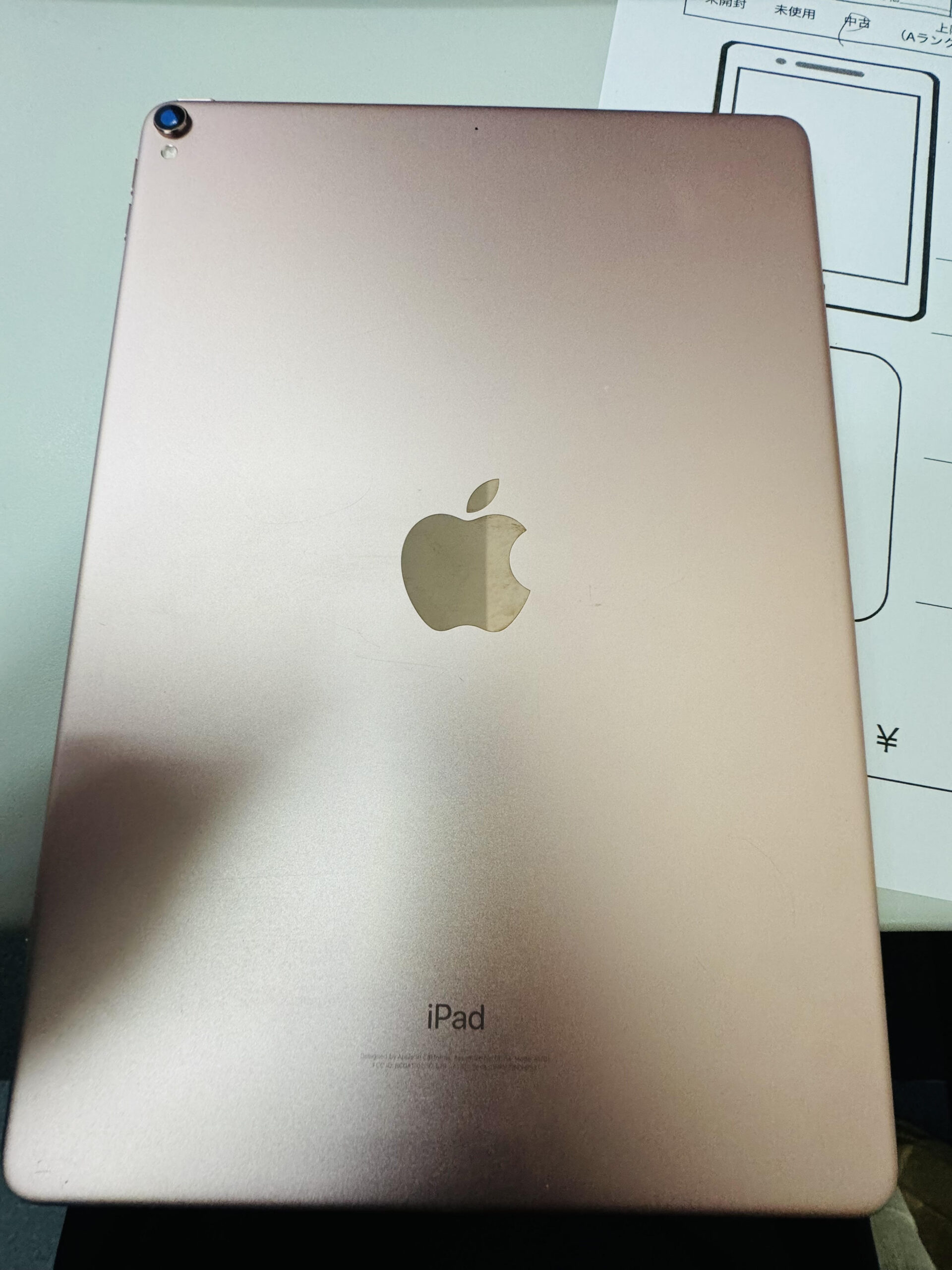 iPad Pro 10.5inch Wifiモデル pinkgold Apple 中古品 【所沢店】