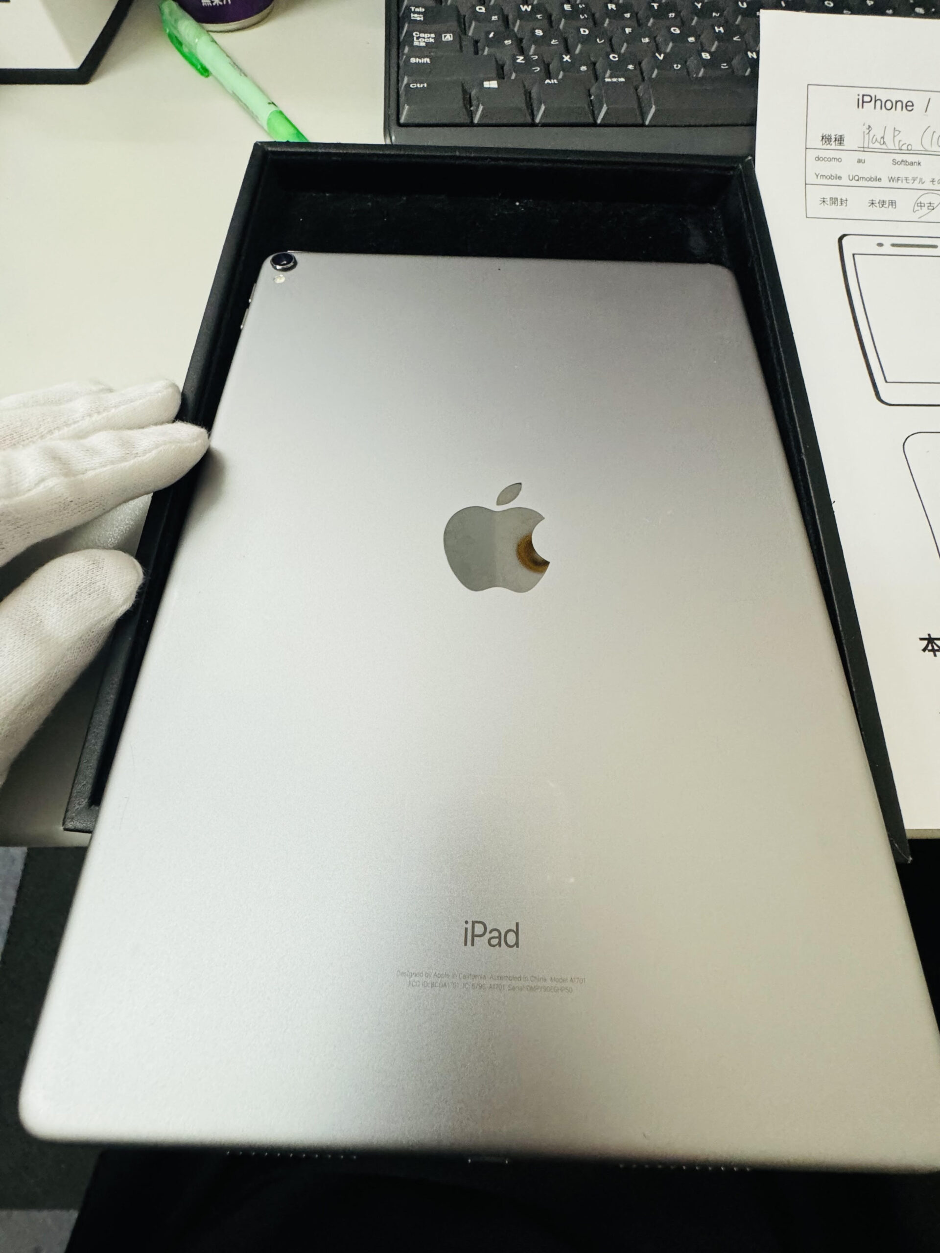 iPad Pro 10.5inch Wifiモデル pinkgold Apple 中古品 【所沢店】