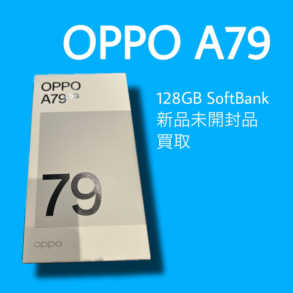 OPPO A79・128GB・softbank・ネット制限〇【天神地下街店】