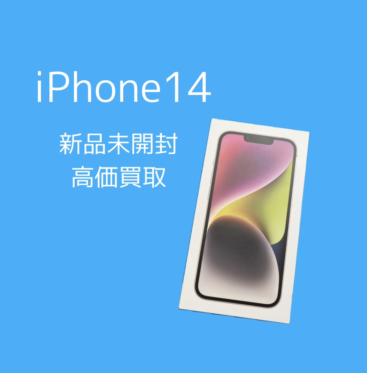 iPhone11Pro・256GB・docomo・ネット制限〇【天神地下街店】