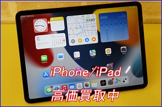iPad Pro 11の買い取り実績（岐阜駅前店 ）