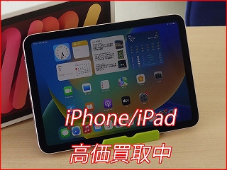 iPad mini 6の買い取り実績（名古屋駅前店）